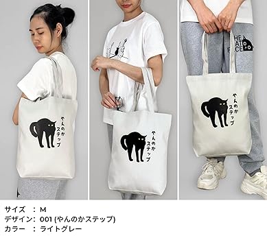 皇帝ダリア　わんこと仔猫　(片面パネル) トートバッグ 愛猫トート 作れます！【オーダーメイド】ランチトート 黒 うち